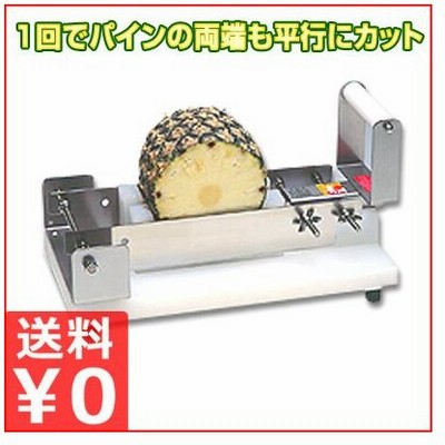 平野製作所 スライサー・カッター ホワイト 300x300xH340mm nncN81EHhR