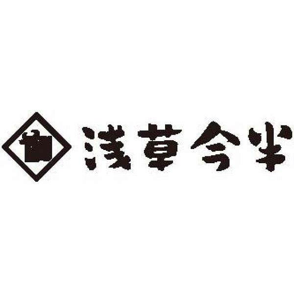 お歳暮 グルメ 「浅草今半」牛肉佃煮詰合せ ND-50 ギフト 送料無料