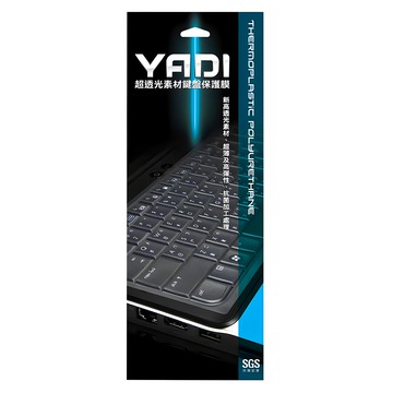 YADI 亞第 MSI Commercial 14 H A13MG vPro-085TW 專用 超透光鍵盤保護膜 0.16mm 防水防塵  透明色  1片