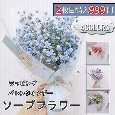 ソープフラワー 花 母の日 枯れない花 造花 花束 ラッピング プレゼント 誕生日 花束 バレンタインデー ホワイトデー お返し 卒業祝い 通販 Lineポイント最大get Lineショッピング