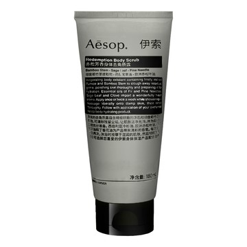 【AESOP】肌膚救贖身體去角質露 180ml #中文版