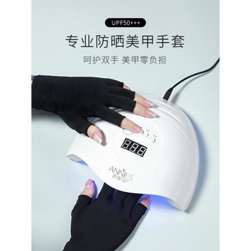 美甲手套防烤黑防紫外線手套護手透氣美甲店做指甲專用漏手指手套
