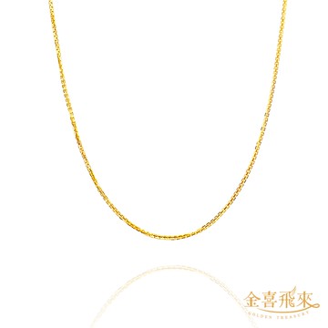 【金喜飛來】18K金項鍊盒子鍊金色(0.38錢±0.03)-廠商直送 -