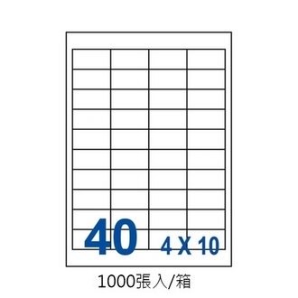 裕德 US4474-1K 三用 電腦 標籤  40格 48.5X25.4mm 白色 1000張 /箱