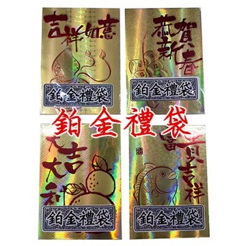 雷鳥牌 LT-P005 鉑金禮袋  紅包袋 3張入 /包 ( 8 x 12 cm ) 款式隨機出貨【APP滿額下單10%點數(單一帳號最高5000點)】1/31止