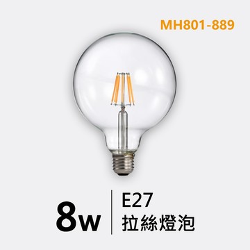 E27 G95拉絲燈泡｜F29-MH801-889