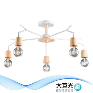【大巨光】工業風 E27 5燈 半吸頂燈-大(BM-50333)