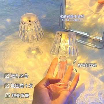 🔥在臺出貨🔥水晶小檯燈ins高顏值網紅小夜燈兒童牀頭燈小夜燈生日禮物送女生