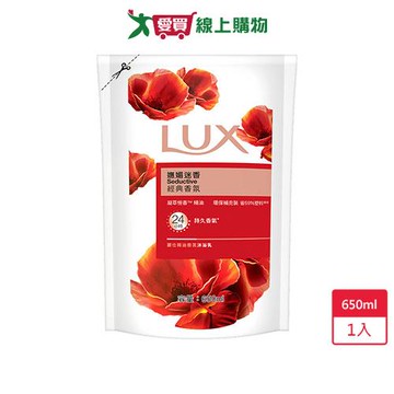 麗仕LUX精油香氛沐浴乳嫵媚迷香650ml【愛買】