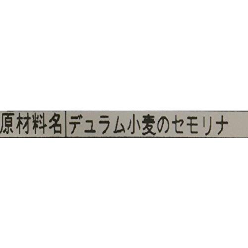 イナウディ ゆっくり乾燥トレッチェ 500g