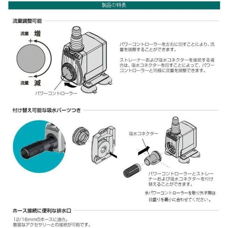 エーハイム　コンパクトオン　ＮＥＷ　６００　５０Ｈｚ　東日本用　水中ポンプ ２５０〜６００Ｌ／ｈ