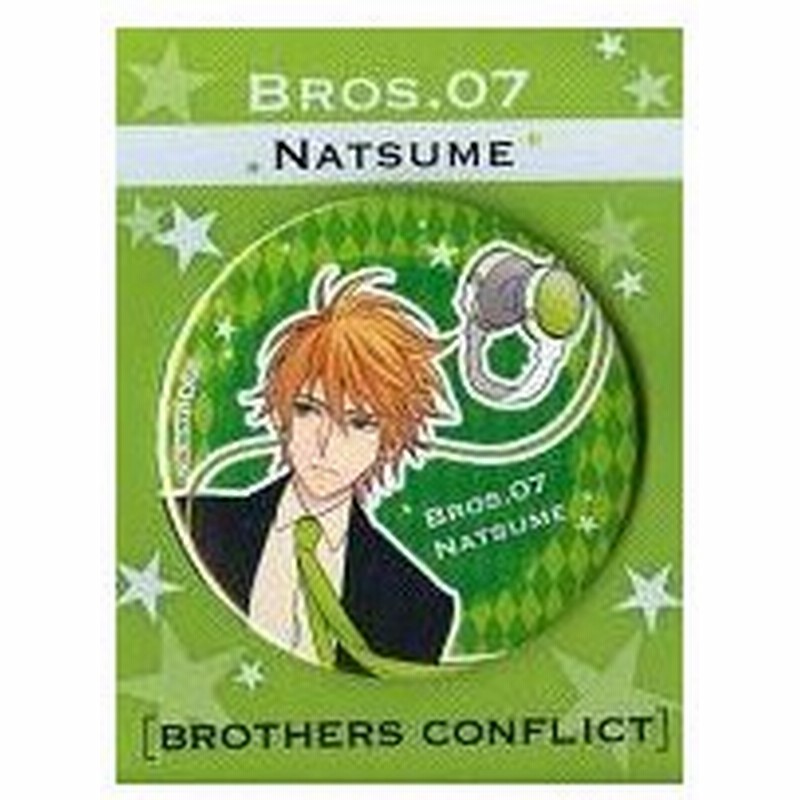 中古バッジ ピンズ キャラクター 朝日奈棗 Big缶バッジ Brothers Conflict 通販 Lineポイント最大0 5 Get Lineショッピング