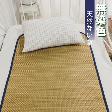 絲薇諾  牛仔藍系列 藺草童蓆 (嬰兒床專用60x120cm)