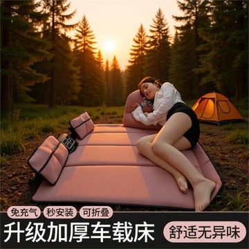 免充氣汽車床墊后排床板可折疊車墊車載用品睡覺氣墊床通用折疊床
