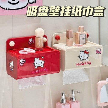 ✨臺灣出貨✨多巴胺吸盤免打孔衛生間紙巾盒壁掛式高級感廁紙洗臉巾收納置物架