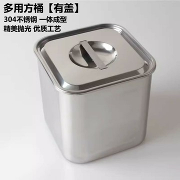 【台灣公司 可開發票】機制一體成型304不銹鋼四方桶米箱儲食用油桶雙耳帶蓋醬汁醬料桶