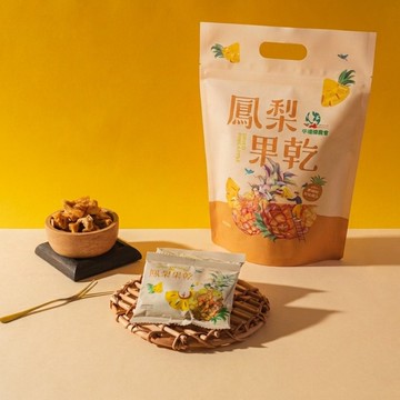 【中埔鄉農會】鳳梨果乾 | 來自北回歸線的純粹甜味