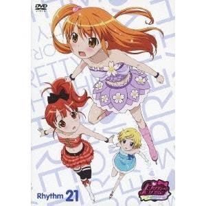 (未使用･未開封品)　プリティーリズム・オーロラドリーム　Rhythm2 [DVD] 7z28pnb Amazon.co.jp: プリティーリズム・オーロラドリーム プリズム