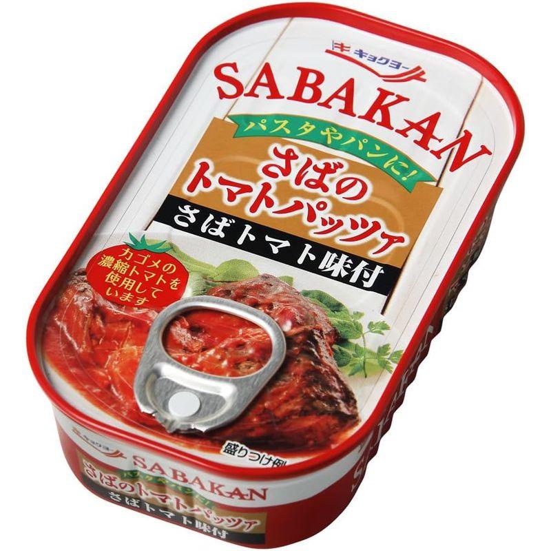 キョクヨー さばのトマトパッツァ 90g×30個