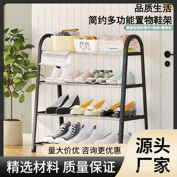 💖桃園出貨💖簡易鞋架子家用門口經濟型鋼管鞋架多層省空間學生宿捨收納架批髮 H4DB