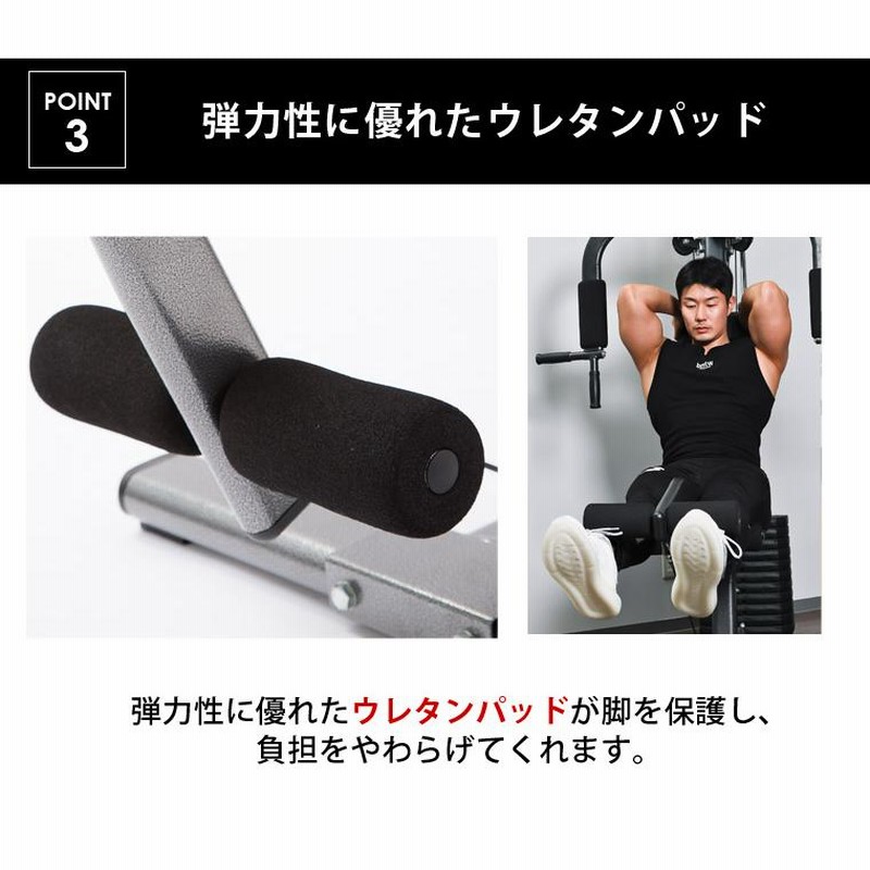ホームジム マルチホームジム 握力 ジム ウェイトトレーニング（ホーム 