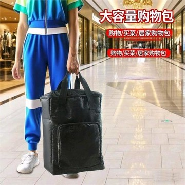 購物袋大容量手提袋折疊環保袋便攜雜貨袋防水收納布包拉鏈買菜包