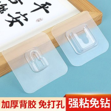 【4%點數】防水子母扣 公母扣強力掛鉤 背膠牆壁掛勾 壁掛收納 免打孔 置物架 無痕貼 黏貼式卡扣掛勾 牆壁收納 空間利用【Love Shop】【限定樂天APP下單享點數回饋】