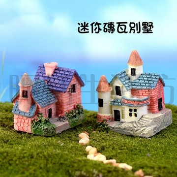 【現貨】微景觀/迷你磚瓦別墅/別墅/房子/屋子/水族DIY/ 辦公室小物/盆栽佈置/多肉/多肉/水族/室內佈置/拍攝攝影