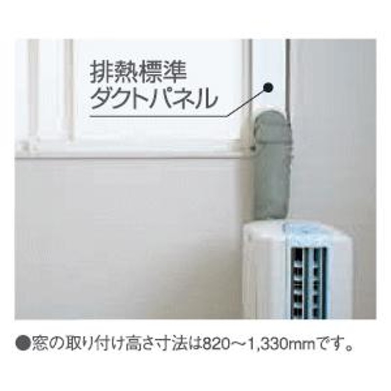 コロナ部品：標準用ダクトパネル/HDP-70M冷風・衣類乾燥除湿機用