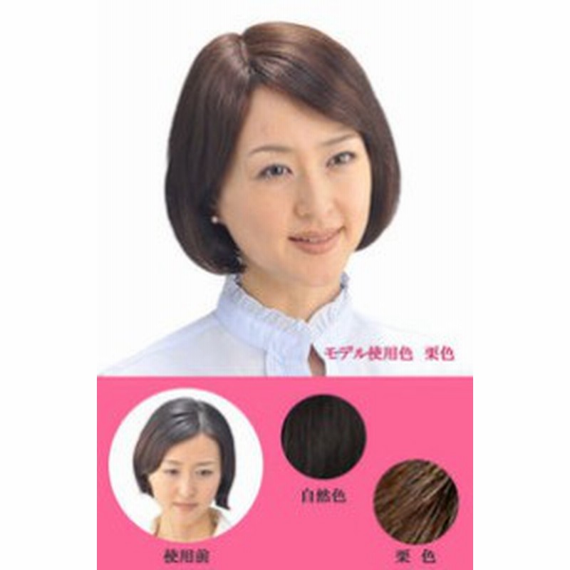 New 分け目ヘアピース Nyh 15 人毛100 頭にフィットするように改良 分け目の白髪が気になる時など 急なお出かけにも 通販 Lineポイント最大1 0 Get Lineショッピング