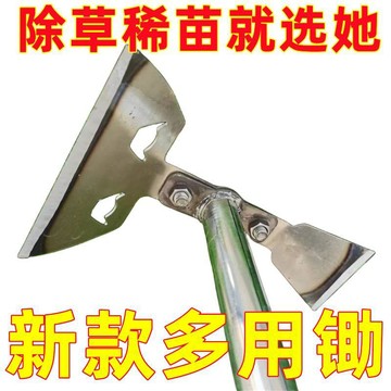 嚴選好物 實用園藝工具 除草神器 農用鋤 多功能兩用鋤 除草伸縮鋤 雙面鋤 新款玉米除草神器 多功能玉米鋤 快速除草工具