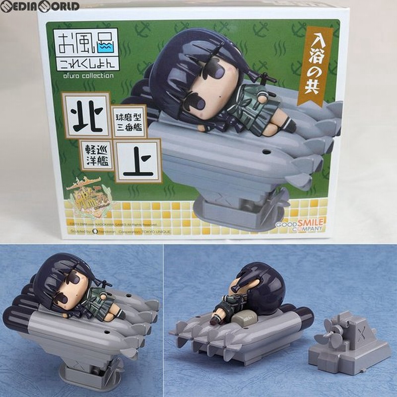 中古即納 Fig お風呂これくしょん 北上 きたかみ 艦隊これくしょん 艦これ 完成品 フィギュア グッドスマイルカンパニー 通販 Lineポイント最大0 5 Get Lineショッピング
