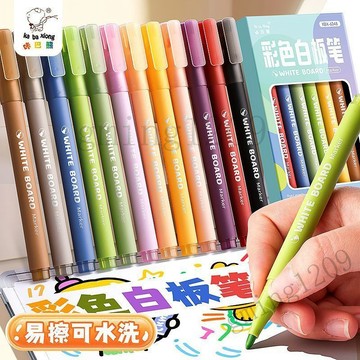 【可擦彩色白板筆】咔巴熊 12色兒童教學專用 可擦寫白板筆 黑板畫板記號筆 多色白板筆 彩色白板筆 兒童畫筆 教學白板筆