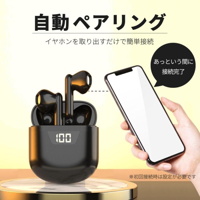 iphone セール イヤホン 片耳 だけ