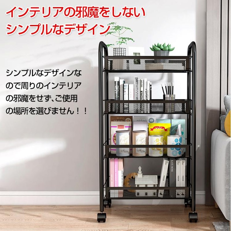 多用途＆スタイリッシュ！桐製4段キャスター付き収納ラック 4段