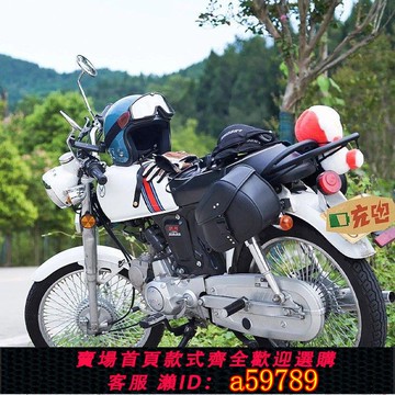 【廠家直銷 可打統編】鑫源雅馬哈鈴木本田CG125通用摩托車復古皮革防水馬鞍包側邊掛包