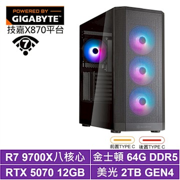 技嘉X870平台[極晝LB7D]R7 9700X/RTX 5070/64G/2TB_SSD