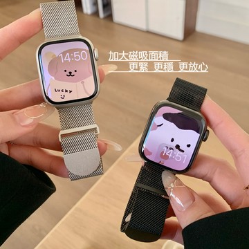 高級感 透氣 磁吸金屬錶帶 蘋果手錶帶 適用於 Apple Watch11 10 9 8 7 49 45 42/46MM