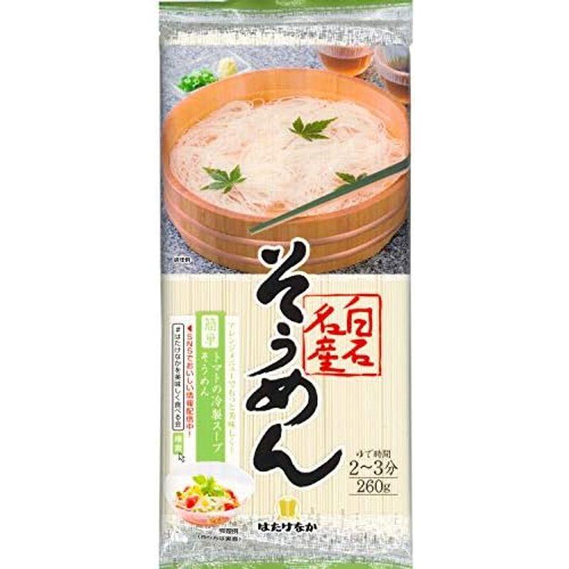 はたけなか 名産きしめん 260g