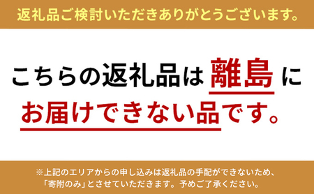 兵庫県但馬地域の地エビ食べ比べ　3パック