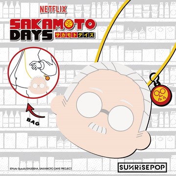SUNRISEPOP 坂本日常 大頭包包 坂本太郎