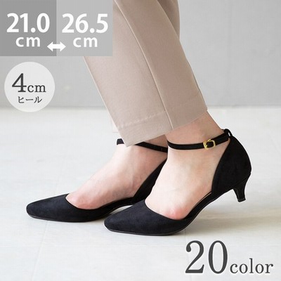 Welleg From Outletshoes 365日しあわせパンプスシリーズ 4cmヒール アンクル ストラップ パンプス ソノタ 22 5cm レディース 通販 Lineポイント最大get Lineショッピング