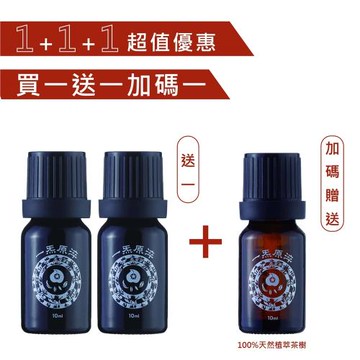 一炁原淬 虎力全開 全效防護 1+1+1 超值優惠組