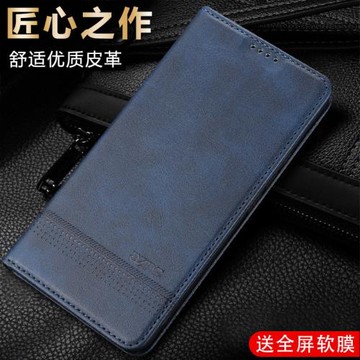 三星G9750全包slo皮革卡槽手機殼