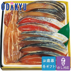 お歳暮 送料無料 2023 京粕漬け 魚 セット 京粕漬魚久 京粕漬 詰め合わせ※沖縄・離島届不可