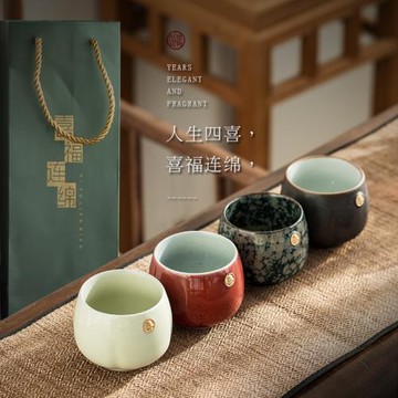 川樸 中式陶瓷品茗杯 家用個人杯單杯普洱綠杯送禮辦公茶杯禮盒裝