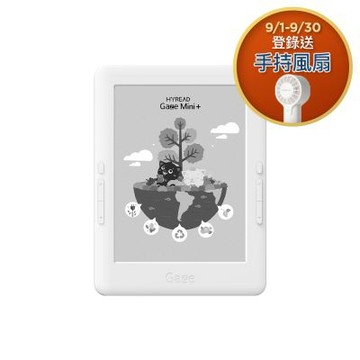HyRead Gaze Mini+ 6吋電子紙閱讀器 (經典白)
