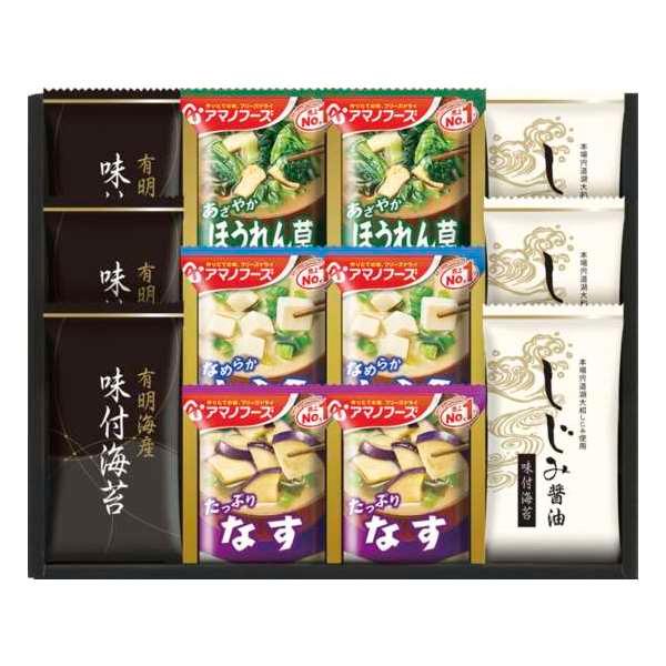 アマノフリーズドライみそ汁＆有明海産味付海苔セット  食品  内祝い 結婚内祝い 出産内祝い 景品 結婚祝い 引き出物 香典返し ギフト お返し