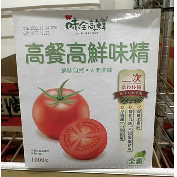 <附發票>Stephen義式餐廳食材廣場味全高鮮高餐鮮味精1kg