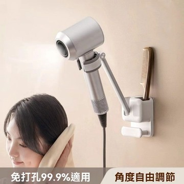 免打孔 吹風機置物架 懶人吹風機置物 架浴室壁掛 免手拿360°風筒固定架 免手持解放雙手 壁掛式 電吹風掛架 風筒支架